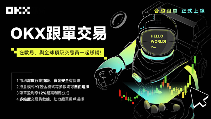 全额穿透清算